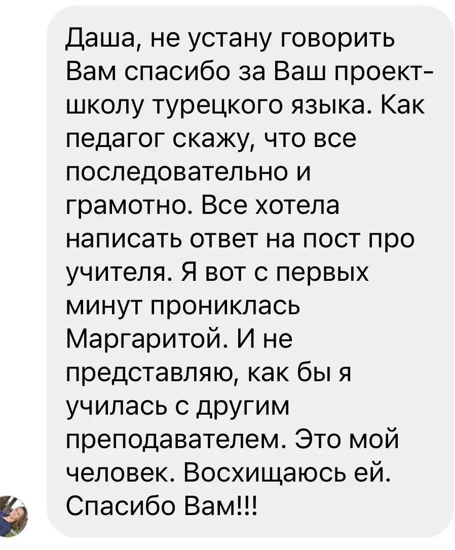 Отзыв от Марина П.