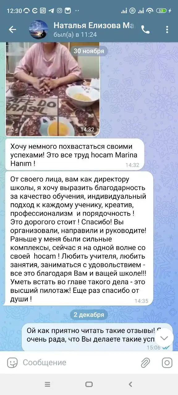 Отзыв от Марина П.